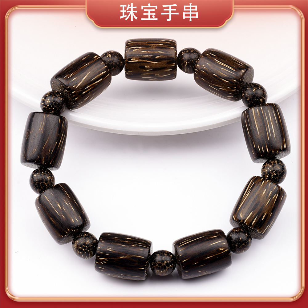A335天然精品典藏金星沉沉香手串（多样性发货只发一件）