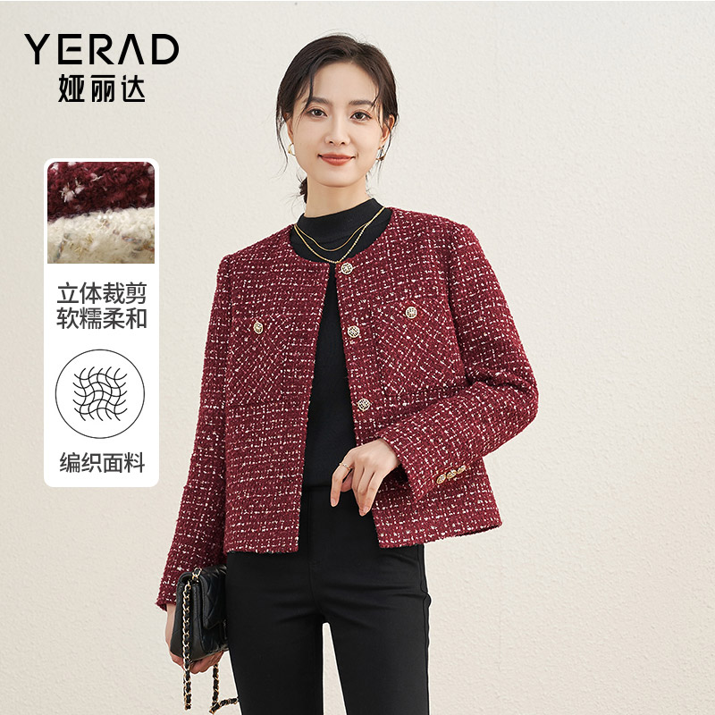娅丽达红色气质小香风女2025年春季法式短款圆领小个子上衣女外套