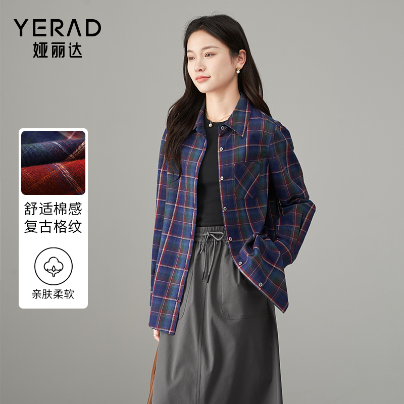 娅丽达复古全棉格子衬衣女2025春新款上新宽松叠穿格纹衬衣外套