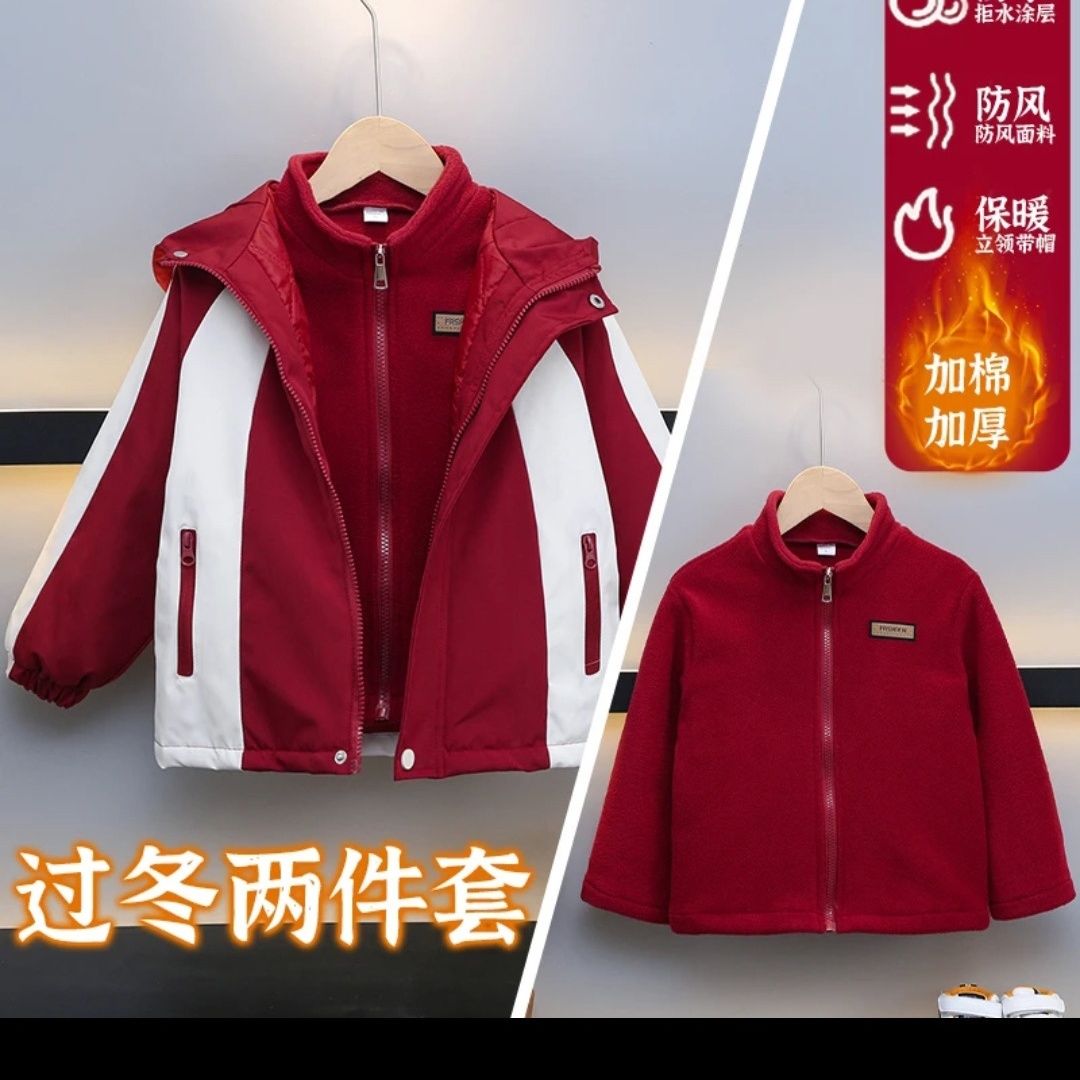 2024新款男童女童春秋冬款加棉风衣夹克外套两件套中大男女孩韩XT