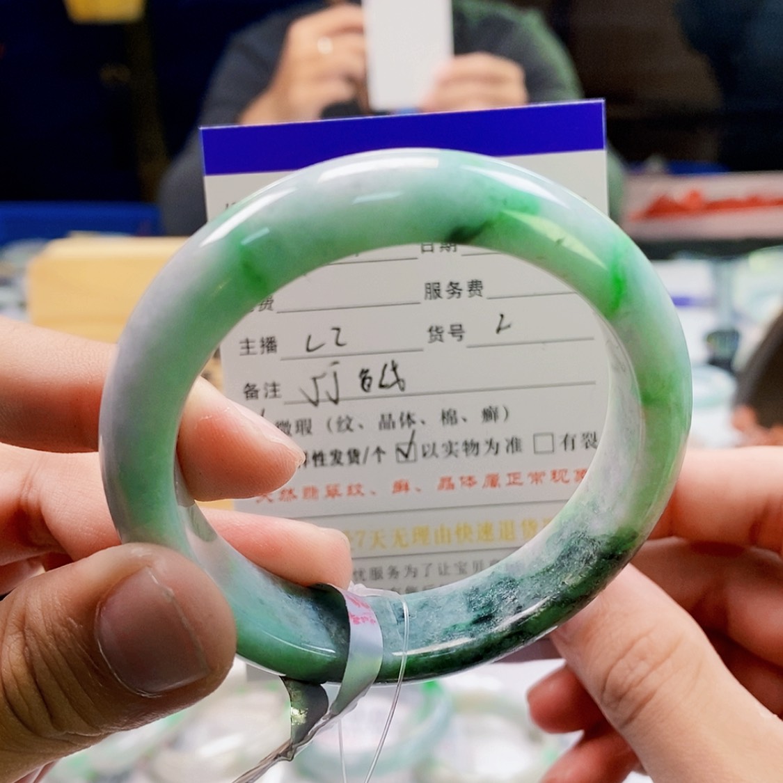 【闪购商品】翡翠手镯未镶嵌2