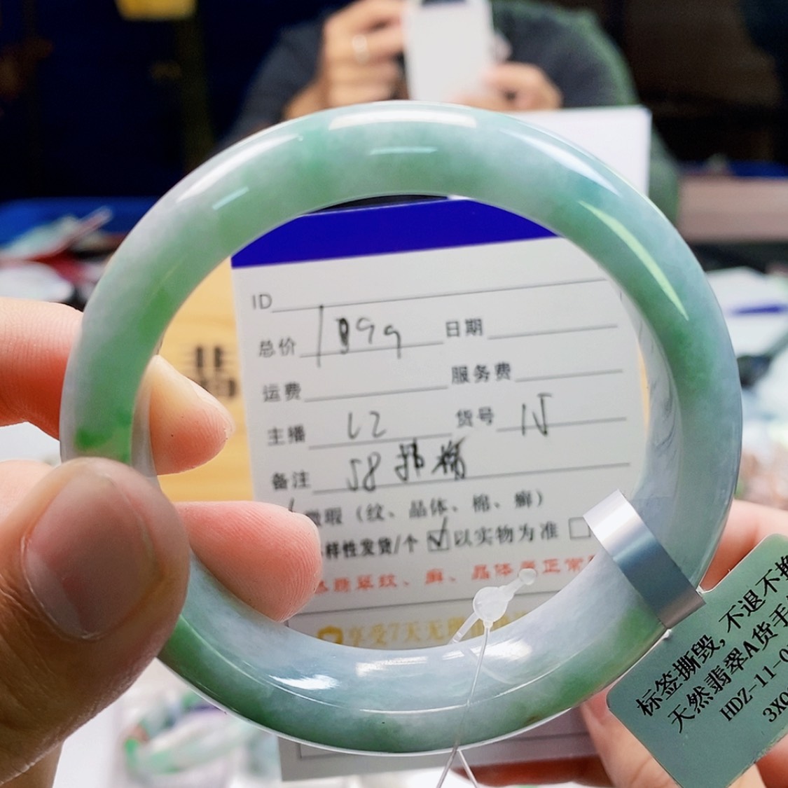 【闪购商品】翡翠手镯未镶嵌15