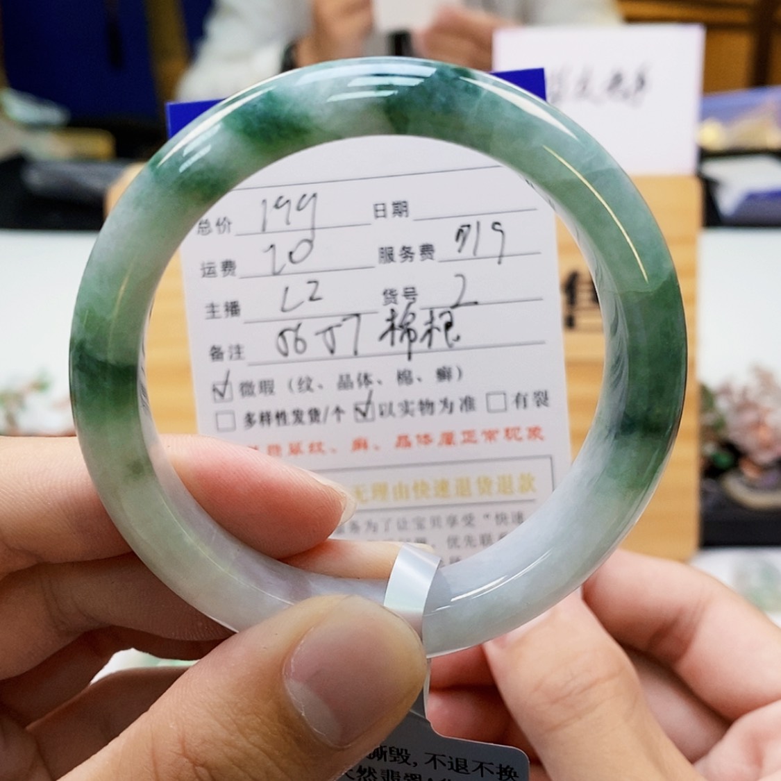 【闪购商品】翡翠手镯未镶嵌2