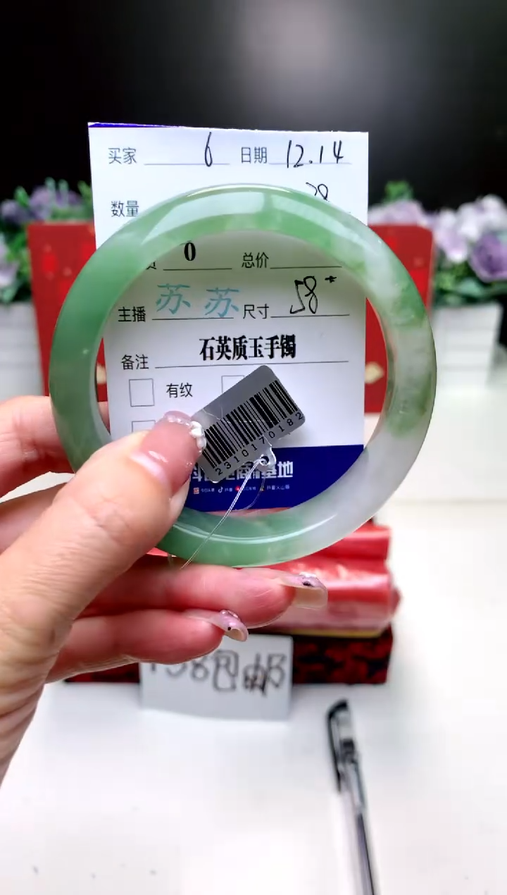 【闪购商品】石英质玉手镯未镶嵌 [花羽遇精选]-序号6