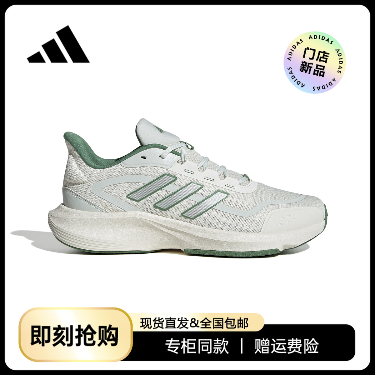 【门店在售】adidas/阿迪达斯网面透气舒适跑步鞋JH5153运动鞋