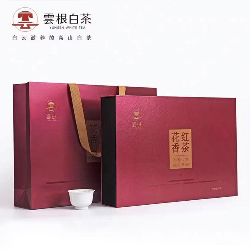 雲根白茶 工夫红茶2020正宗武夷山高海拔特级红茶高档礼盒装200g