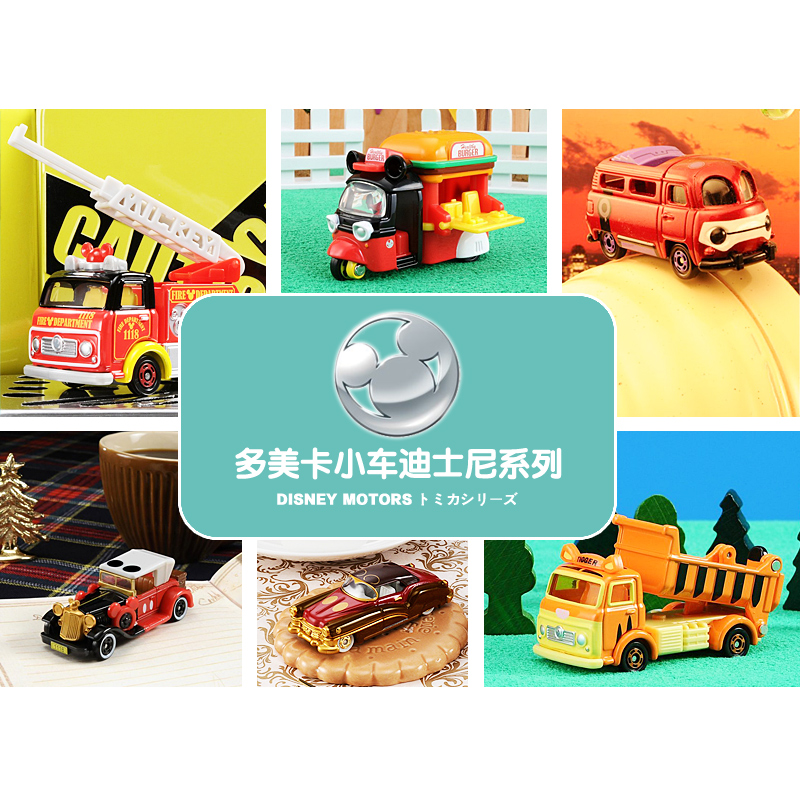 TOMY多美卡迪士尼合金小汽车模型女孩玩具车米奇米妮老爷车合集