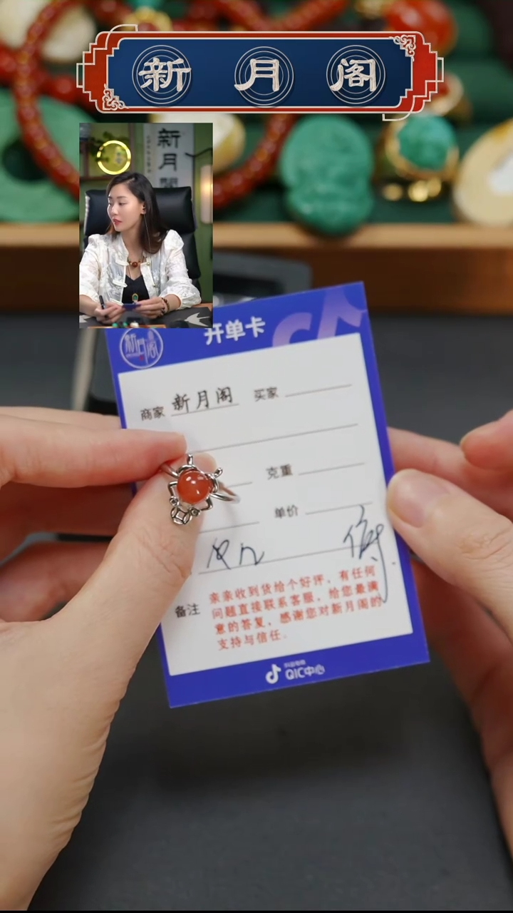 【闪购商品】南红玛瑙文玩配饰未镶嵌文玩配饰