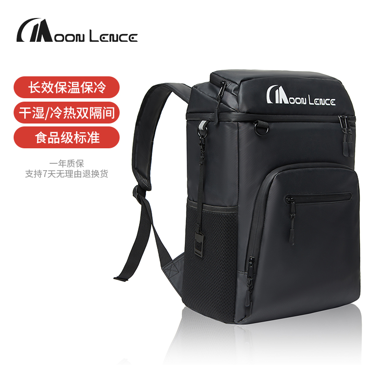 MOON LENCE夏季户外露营大容量收纳野餐冷藏包保温保冷加厚隔层