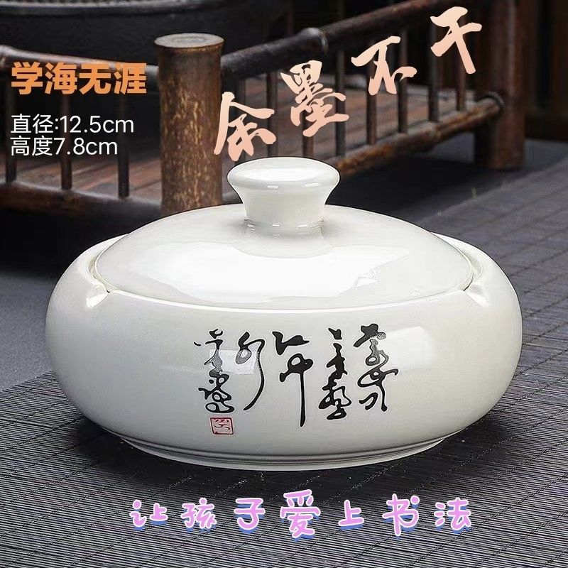 陶瓷墨盒保湿小楷火锅砚台带盖墨碟墨池文房四宝学生练字书法专用