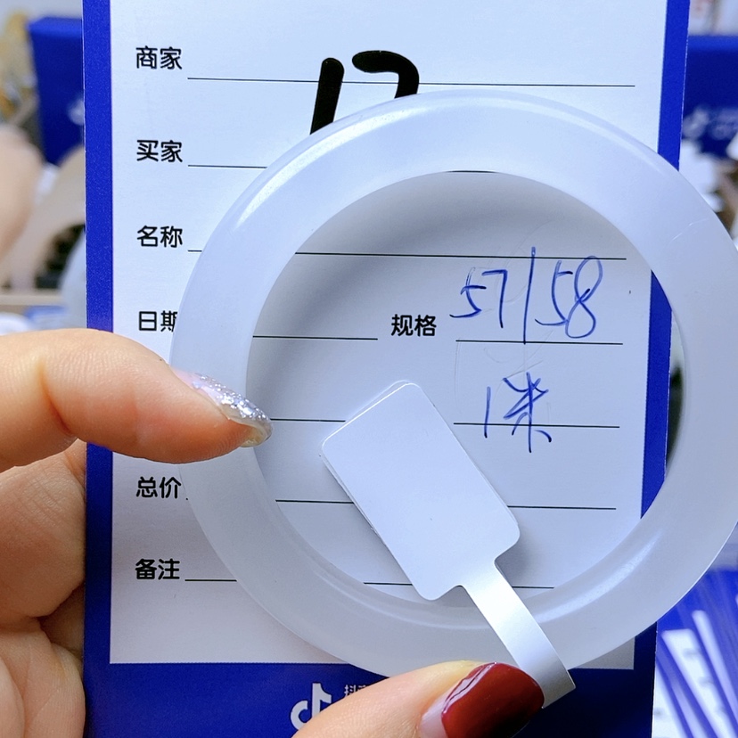 【闪购商品】石英质玉手镯未镶嵌