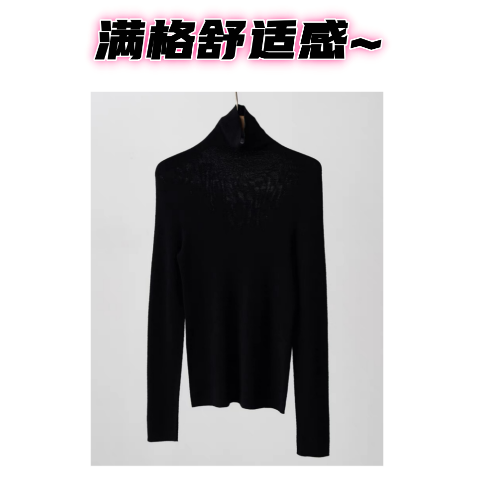 BaLiMuge【清丝】100s岛晶18针全成型精纺女羊绒衫2452/半高2454