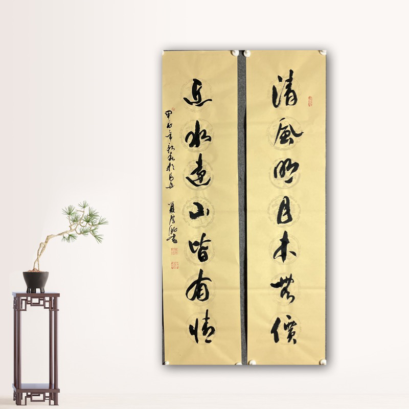 夏厚银老师《清风明月本无价》对联作品