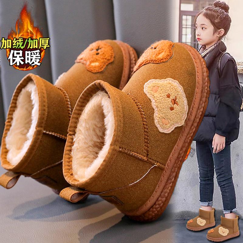 品牌雪地靴女童冬季款儿童面包棉靴中大童女孩加绒棉鞋皮毛一体