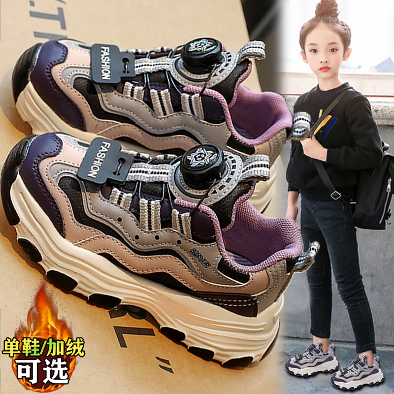 品牌女童2024秋季新款儿童运动鞋旋转扣老爹鞋中大童加绒棉鞋秋