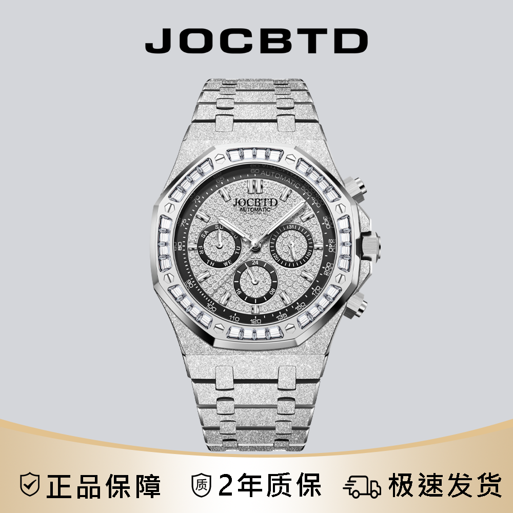 【专柜直发】JOCBTD/乔诗邦顿【佛罗伦萨】42mm男机械表PH