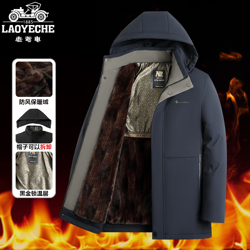 【黑金加绒】老爷车冬季新款加棉男士上衣防风连帽锁温外套棉服8999商品图