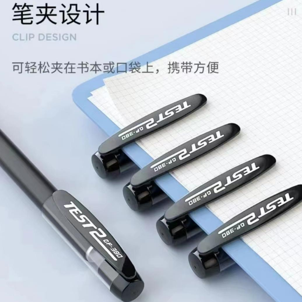 【中性笔20支】圆珠笔签字笔会议笔黑红蓝学生学习办公用品超