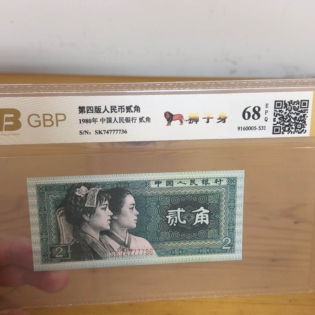 74777736-74777736