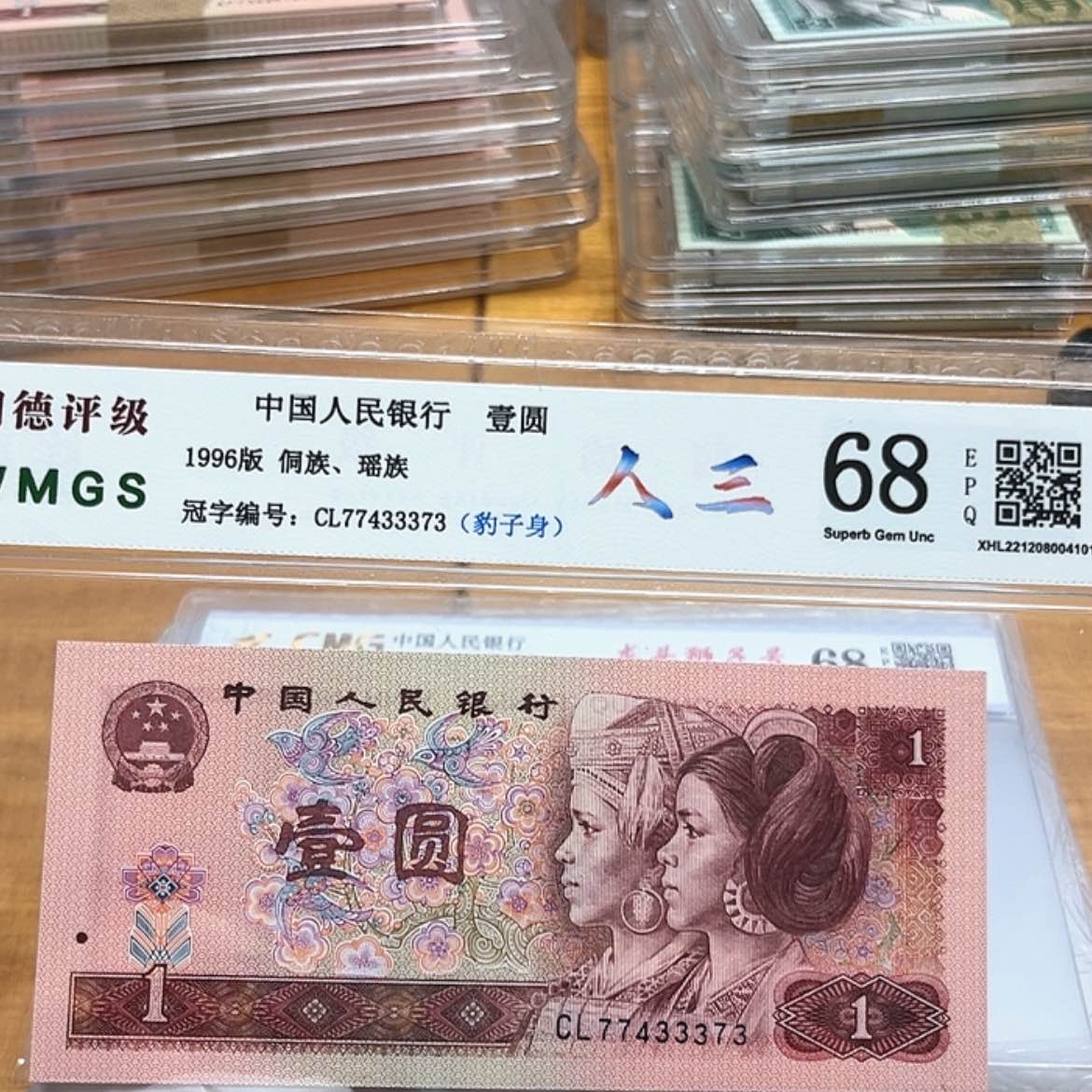 【闪购商品】77433373