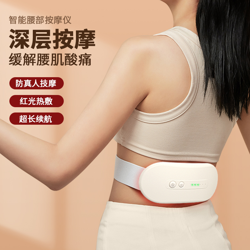 揉腹按摩仪缓解多功能热敷暖腹暖宫腰腹部按摩器家用电加热自动