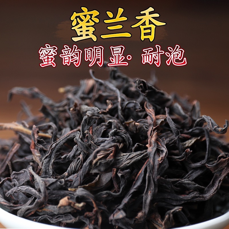 【头春蜜兰香】正宗凤凰单丛茶潮州工夫茶传统工艺手工制作