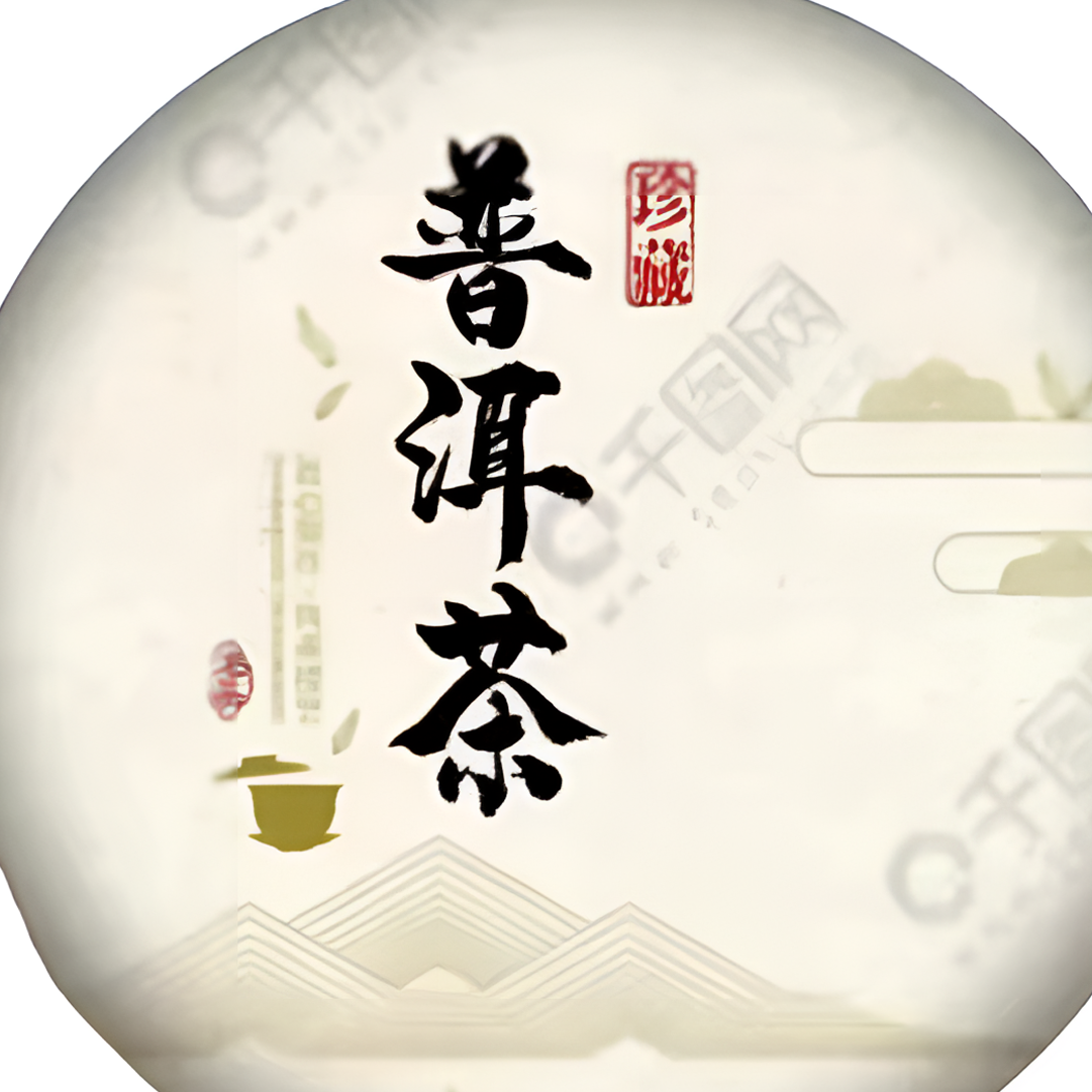 【鸣龙】翔龙刮风寨 普洱茶 生茶 357克/饼 限购福利 