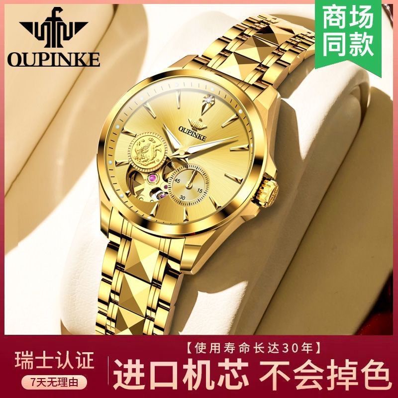 瑞士认证潮流女士手表进口机芯全自动机械表高档真金真钻手表女