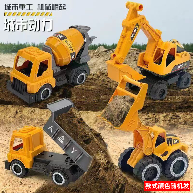 四只装工程车儿童玩具车男孩玩具 点读学习 款式随机（电商装发货）