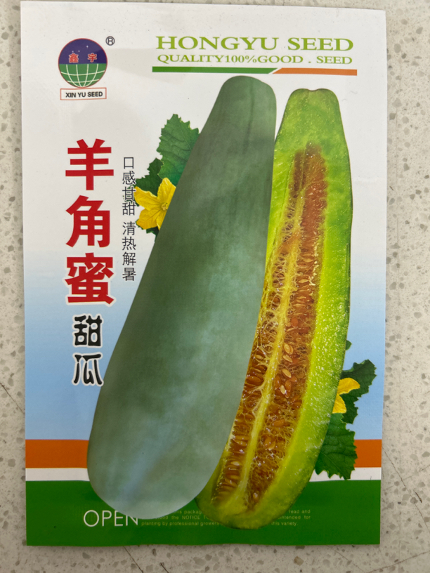 好再来羊角蜜种子拍一发二