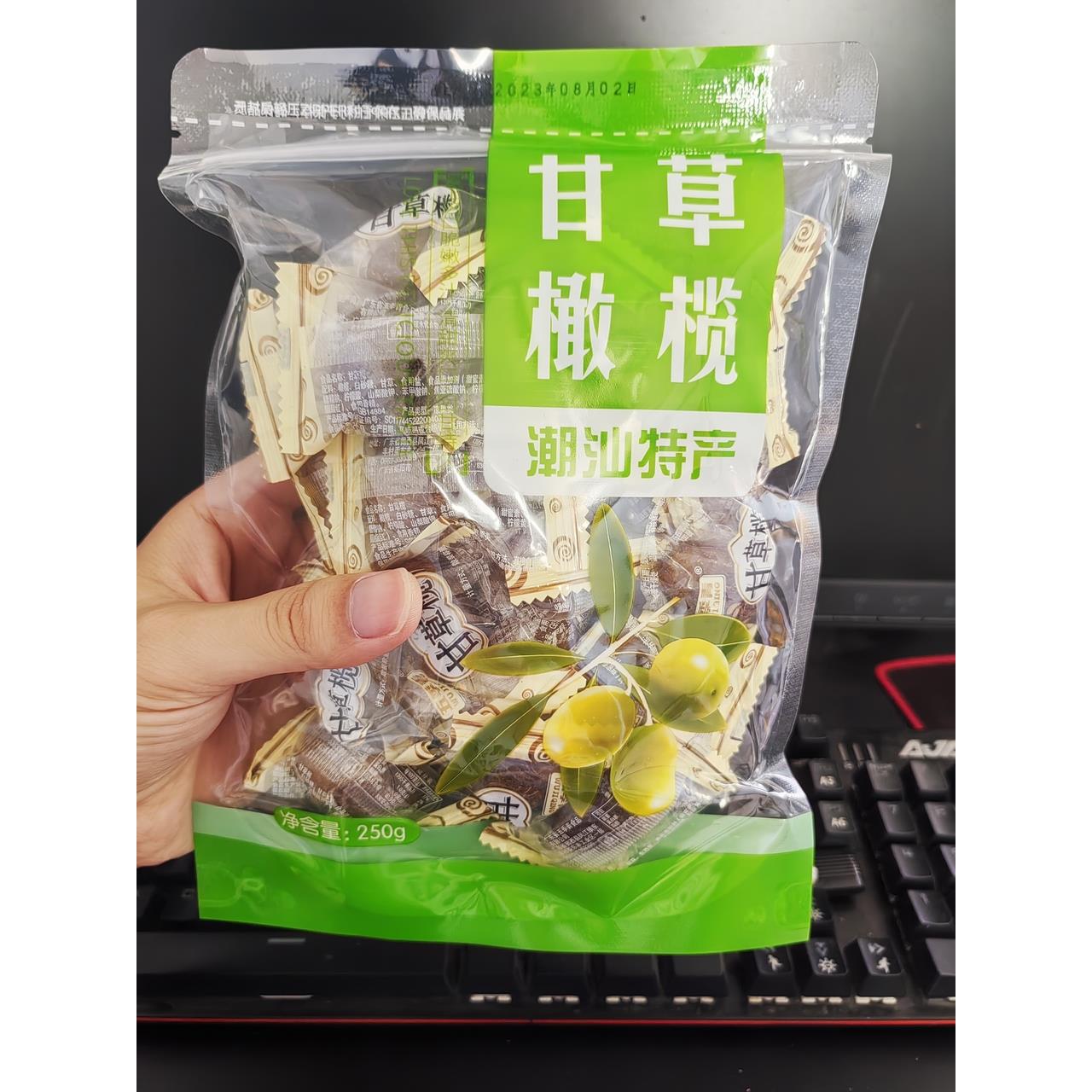 五季青甘草橄榄潮汕特产甘草橄榄独立小包装脆甜橄榄干果零食500g
