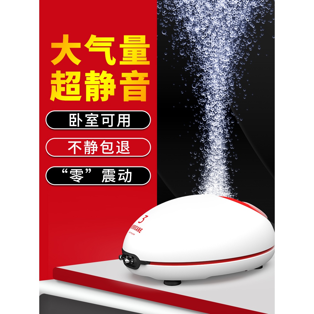 老渔匠鱼缸氧气泵静音养鱼打氧机增氧气泵制充氧泵大气量老鱼匠