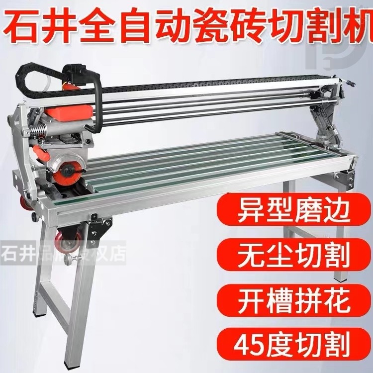 石井全自动切割机台式瓷砖手动无尘多功能45度倒角磨边石材开槽机