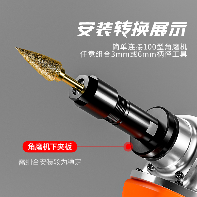 100型角磨机改装变电磨转换头直磨机3mm/6mm夹头螺帽磨光机转加长