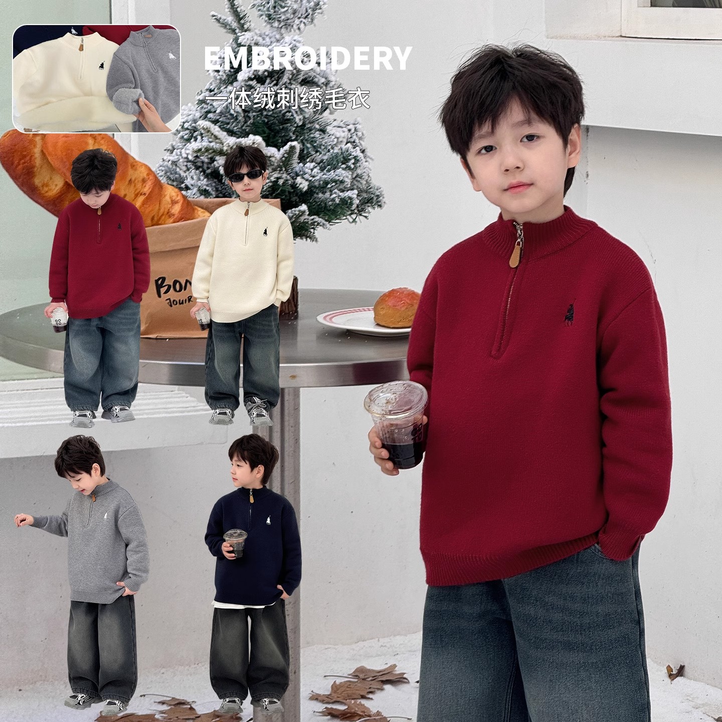 韩货】一体绒儿童毛衣加厚冬季款中大童半拉链针织衫保暖套头衫
