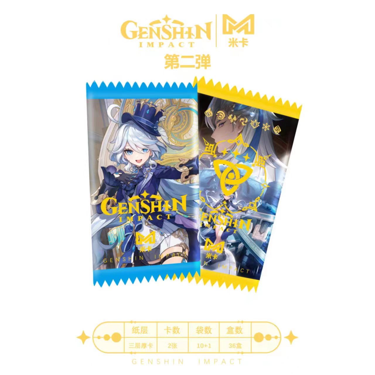 【拆包】米卡第二弹同人二创原原周边卡牌集换式收藏卡（代拆）