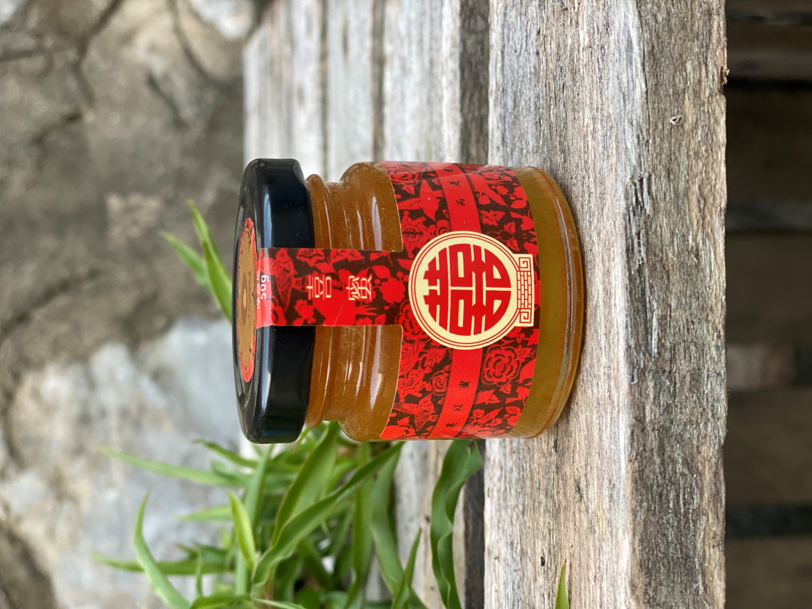 秦岭深山土蜂蜜 老式割蜜 试吃装50g