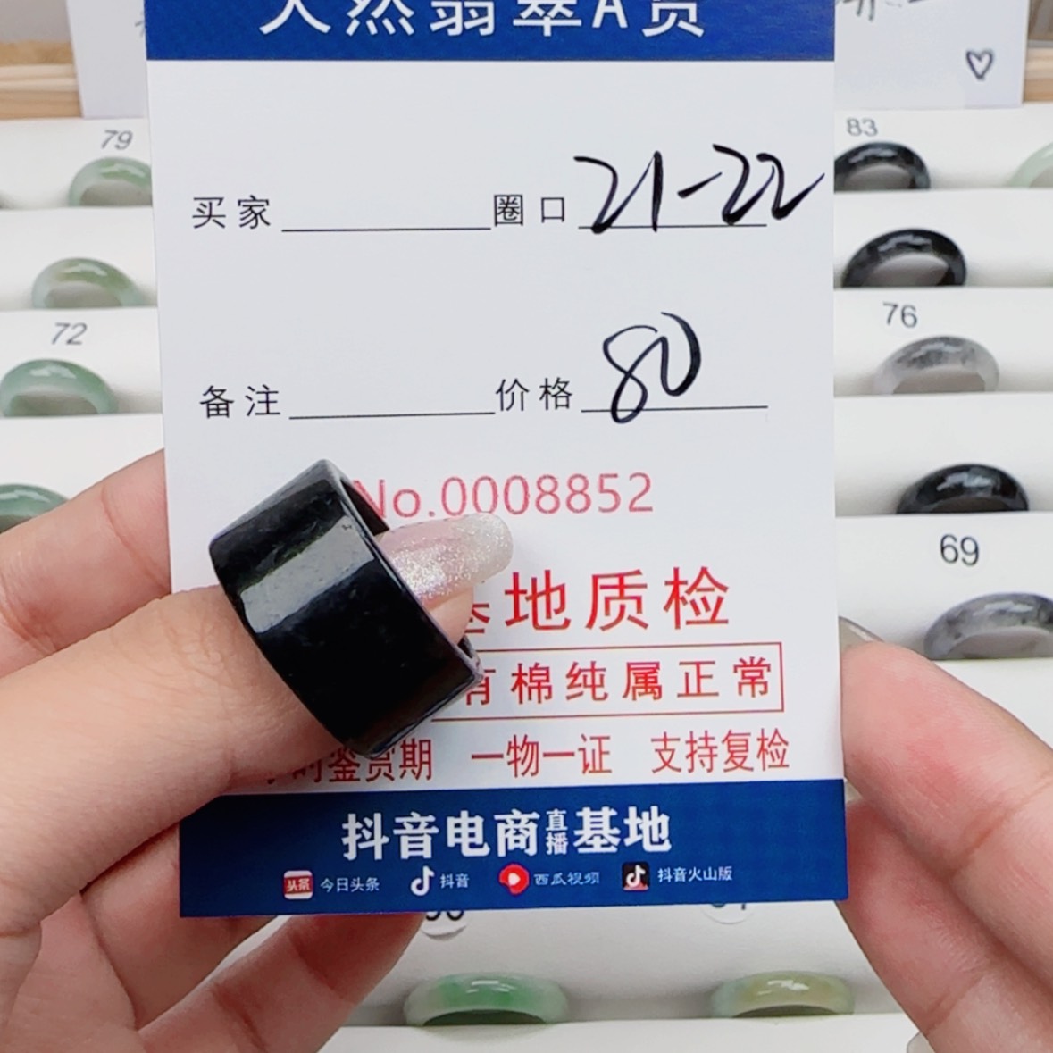 【闪购商品】翡翠戒指未镶嵌你***嘞