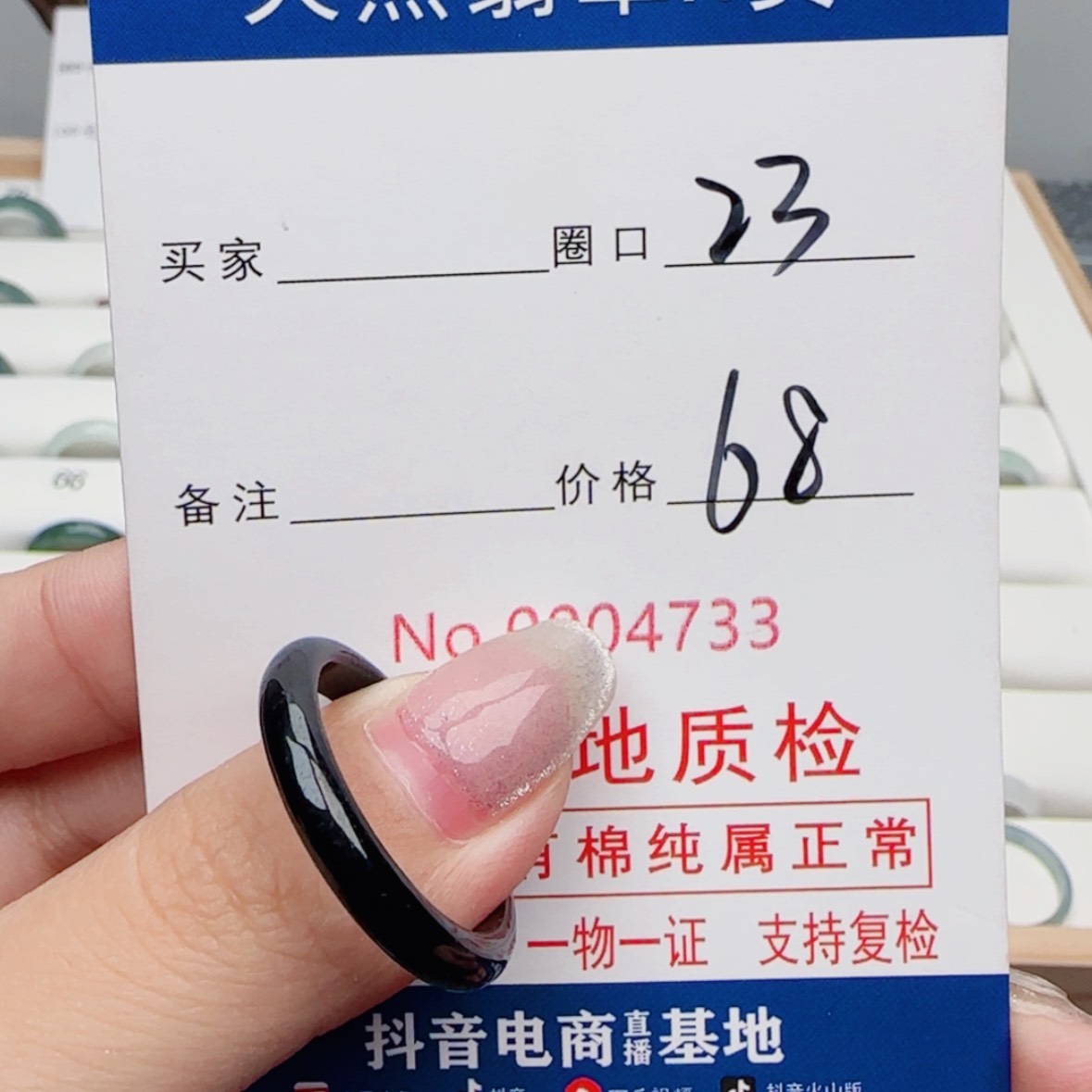 【闪购商品】翡翠戒指未镶嵌?**。