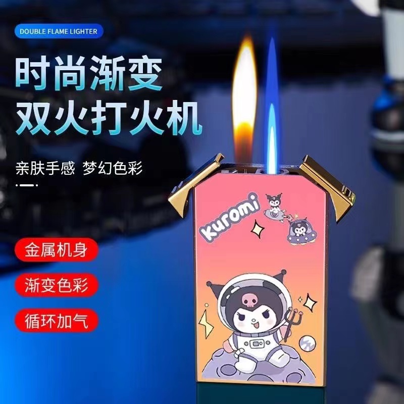 渐变粉创意直冲蓝焰双火打火机生日礼物送男友礼盒装网红INS礼品