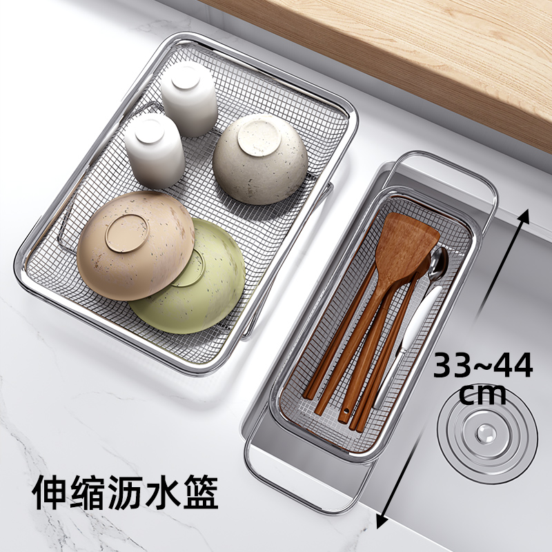 优勤洗碗池水槽沥水架洗菜盆沥水篮厨房漏网架子可伸缩蔬菜沥水盘商品图