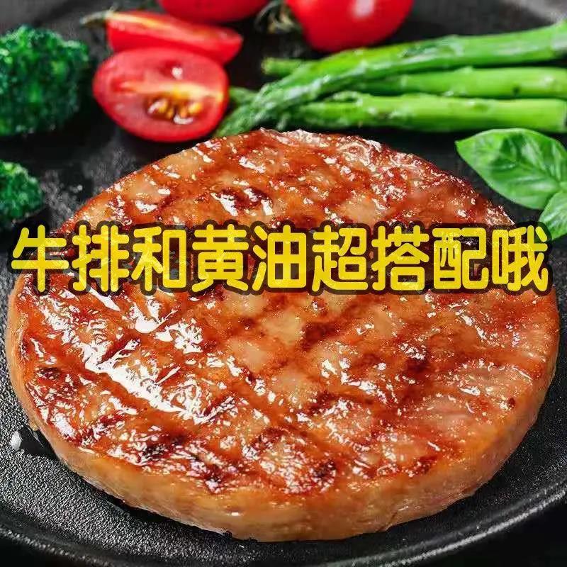菲力牛排片新鲜批发一整箱厚切正宗牛排肉片黑椒儿童减脂餐家庭