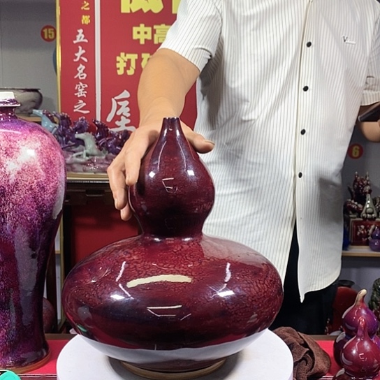 瓶中国神垕钧瓷精品