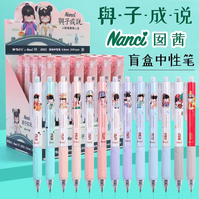【七七】B文具笔 手办周边圆珠笔 潮玩周边笔 弹头笔