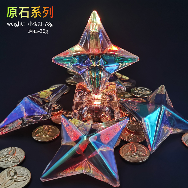 原神周边原石模型同人cos立体水晶挂件道具摩拉手游钟离学生礼物