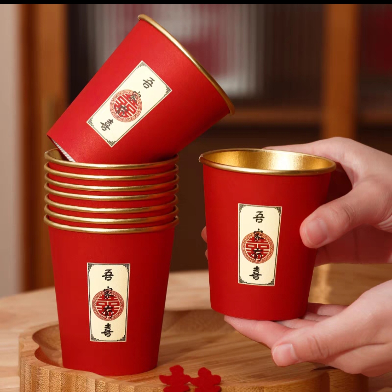 结婚喜庆红纸杯（喝红糖水甜蜜蜜）
