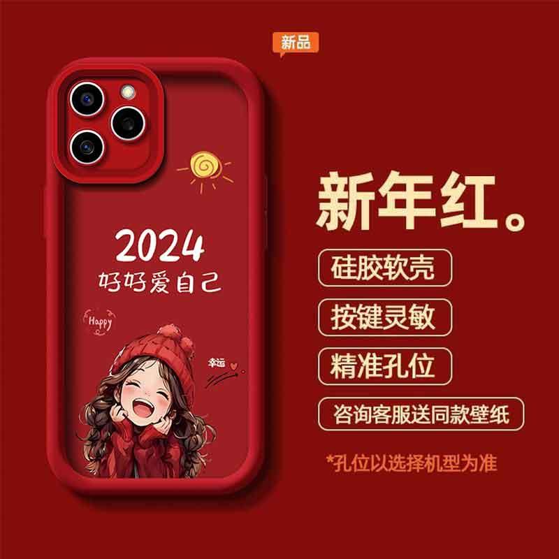 适用于荣耀60SE手机壳HONOR60se2024好好爱自己女生防摔软壳全包