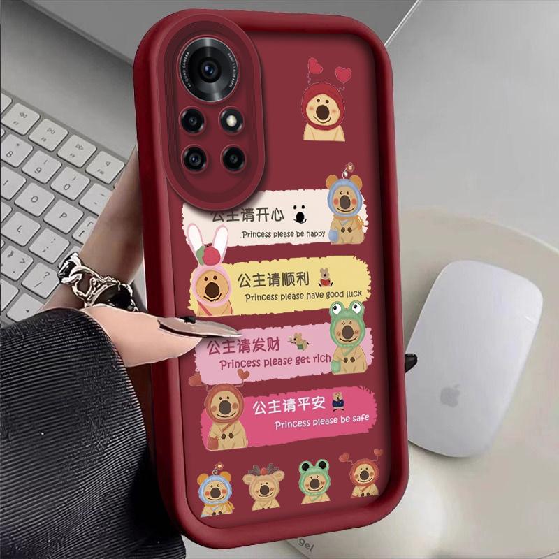 适用于华为nova8Pro手机壳HUAWEINOVA8pro公主请发财新年女防摔软