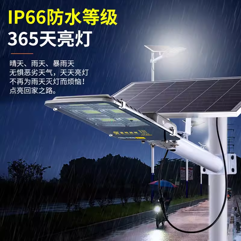 亚明太阳能路灯防水庭院大功率市政农村道路工程照明高杆路灯6米