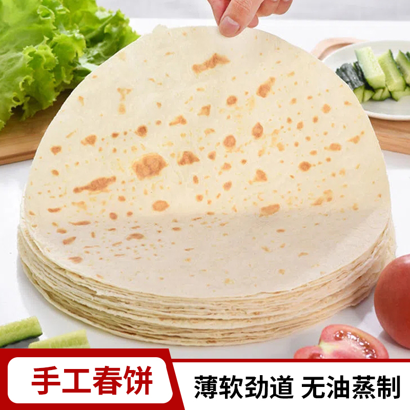 传统烙馍手工单饼卷饼劲道饼皮美味煎饼原味春饼即食商用早餐方便